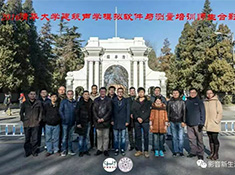 公司骨干清华隔音知识深造